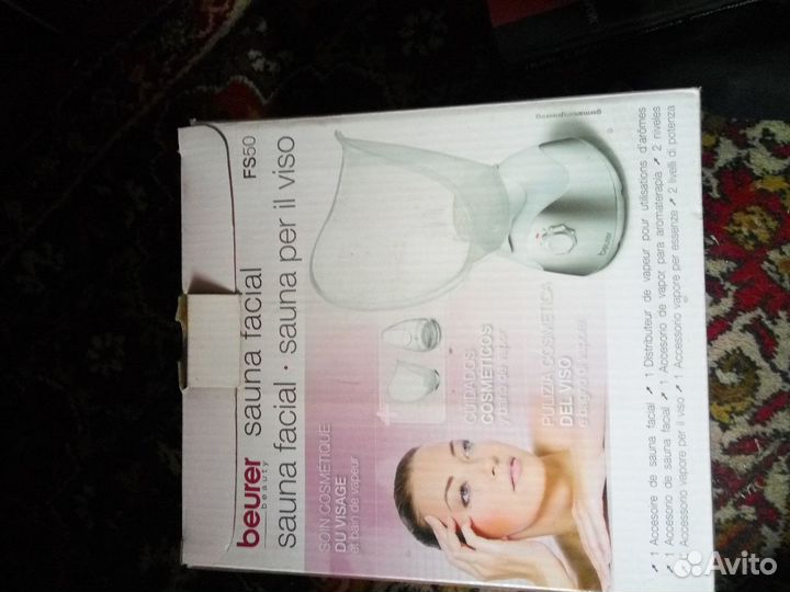 Сауна для лица Beurer FS50