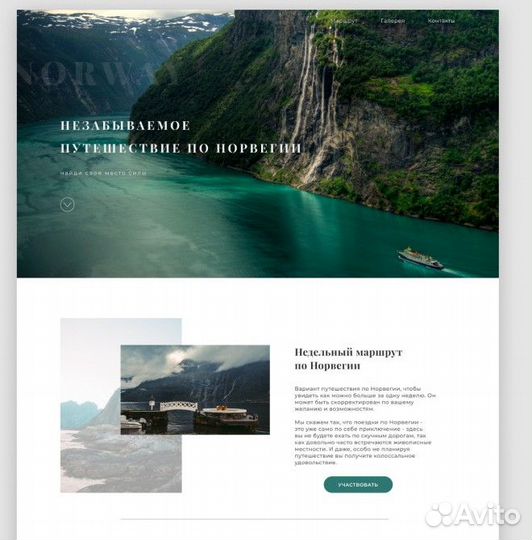 Создание и продвижение сайтов под ключ