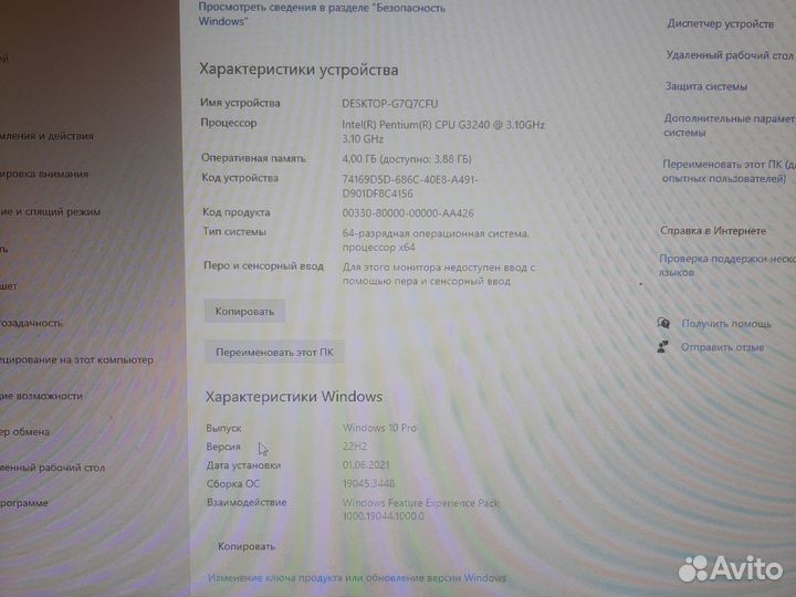 Персональный компьютер для учёбы и работы