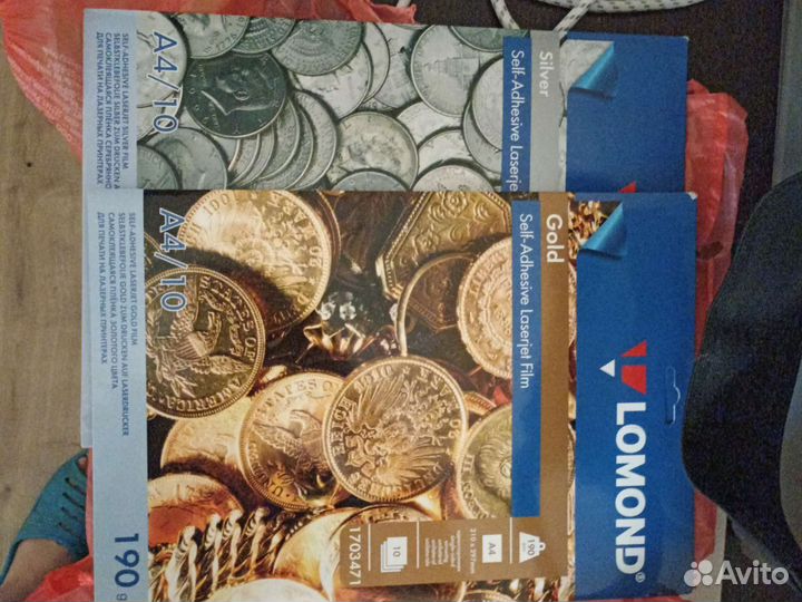 Самоклеющаяся плёнка для лаз. печати Lomond