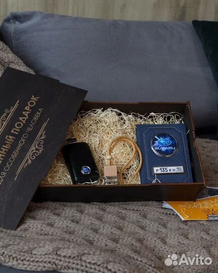 Подарочный набор для мужчины на 14 февраля