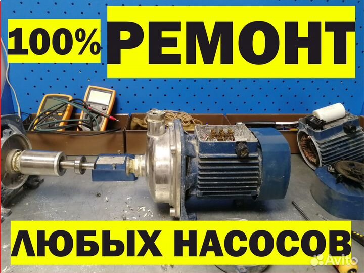 Ремонт водяных насосов