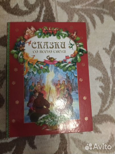 Книги для детей