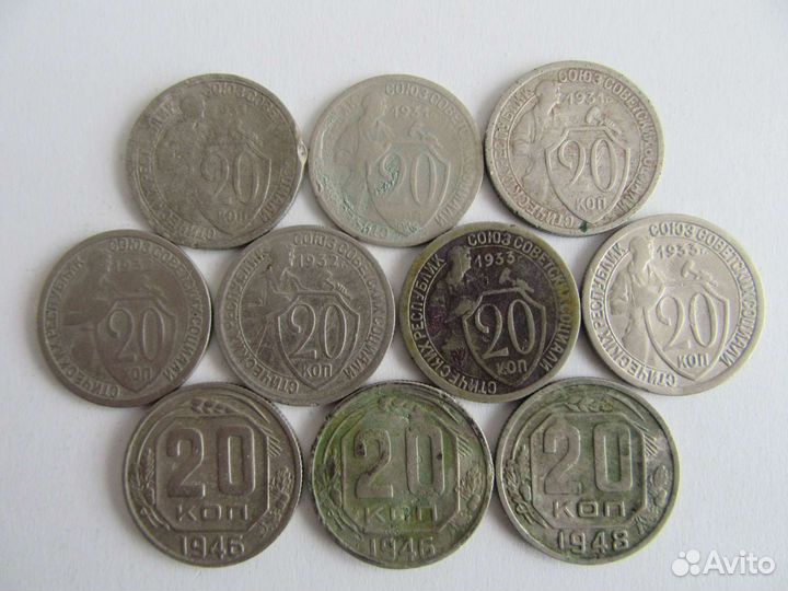 Никель ранних советов 20к,15к,10к