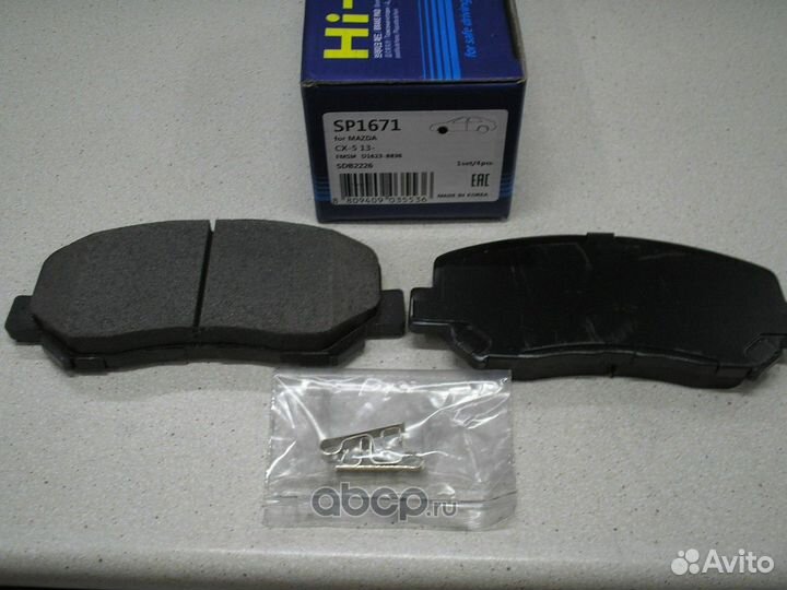 Колодки передние Mazda CX-5