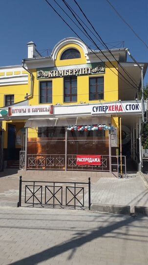 Помещение свободного назначения, 123 м²