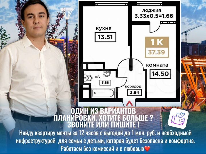 1-к. квартира, 37,6 м², 6/25 эт.