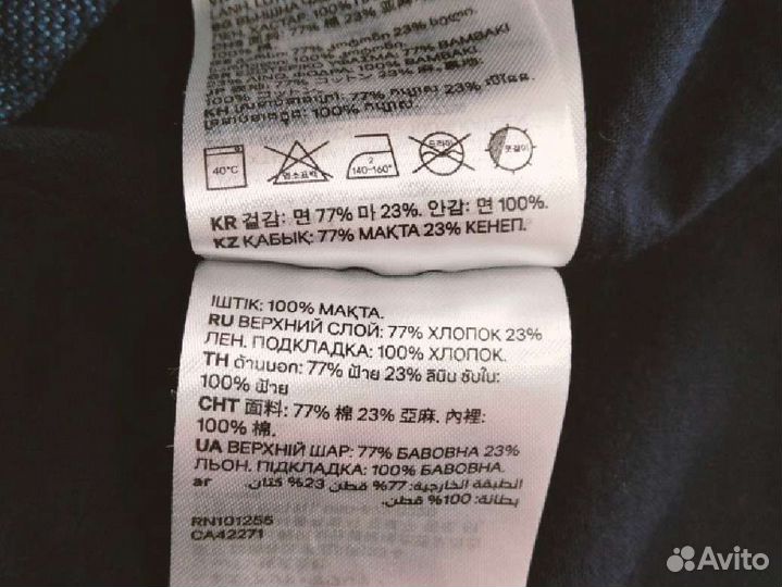 Пиджак на мальчика 146