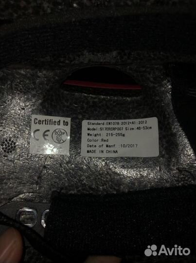 Шлем детский 46-53