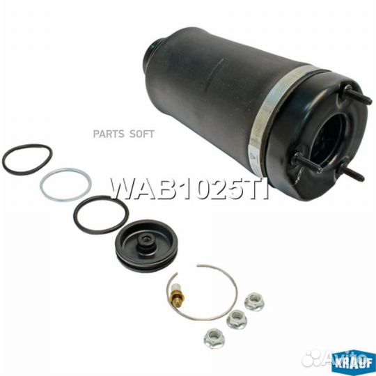 Krauf WAB1025TI Пневмобаллон