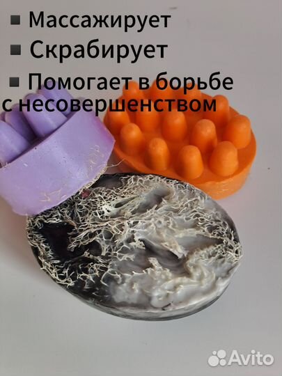 Массажное мыло с люфой