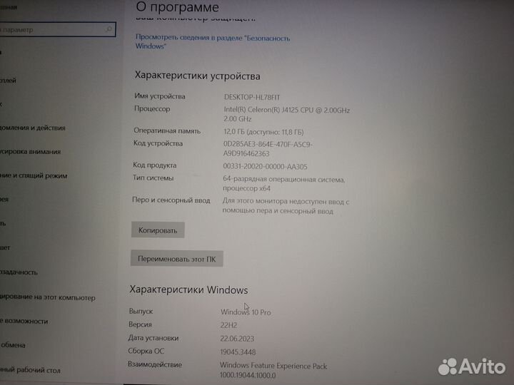 Ноутбук AZ-1505 15.6 Intel 4x2.0GHz/12Gb/512ssd