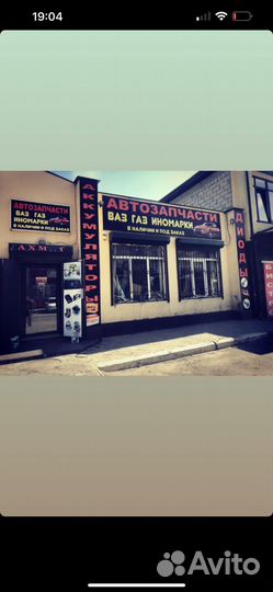 Ремень генератора 6pk1536sf