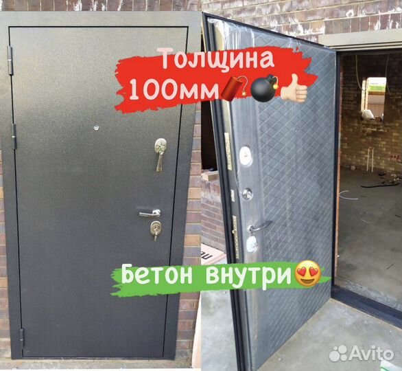 Дверь входная