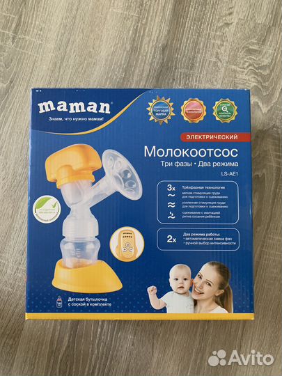 Молокоотсос электрический