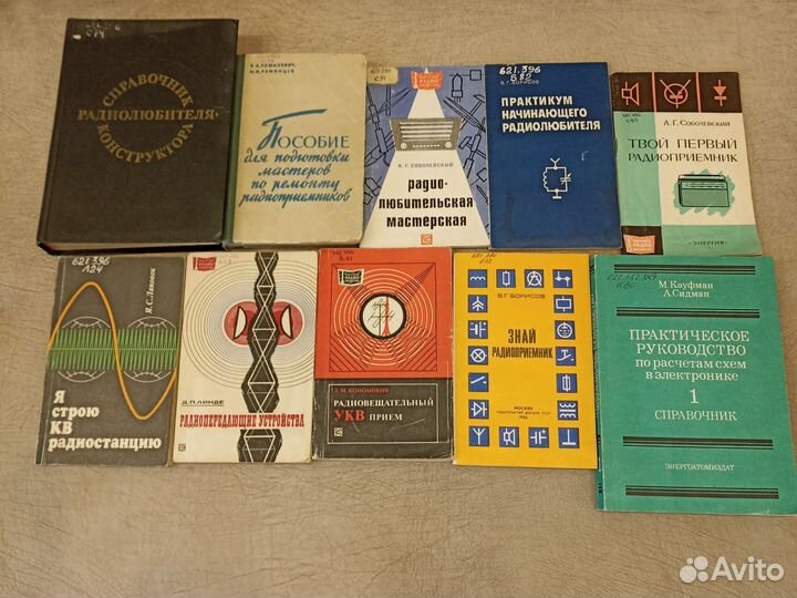 Книги по радиотехнике, электронике