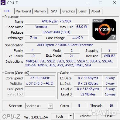 Процессор Ryzen 7 5700x