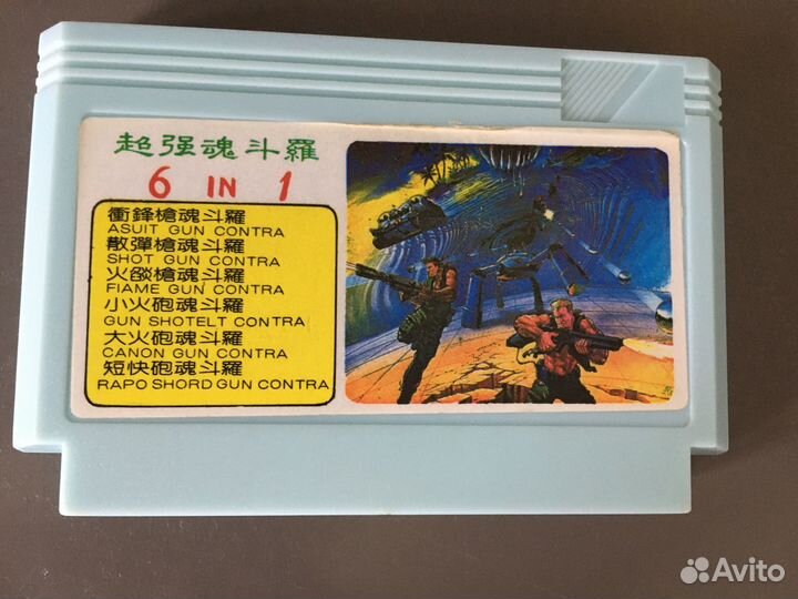 Картридж для dendy - Super Contra