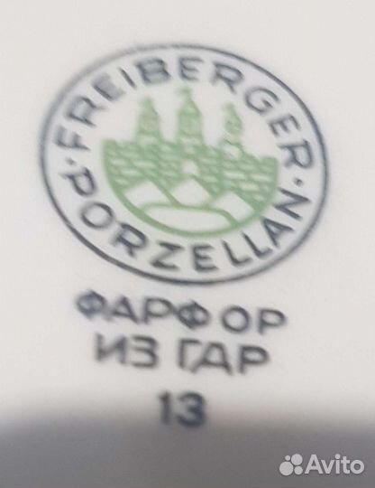 Кофейный сервиз гдр