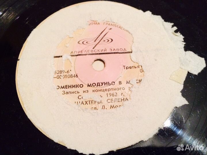 Пластинка Мелодия 2/3 пласты винил диск