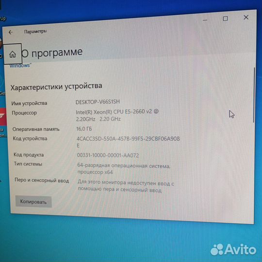 Системный блок