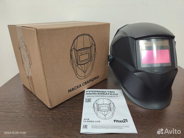 Сварочная маска Хамелеон fitsiz classic lite