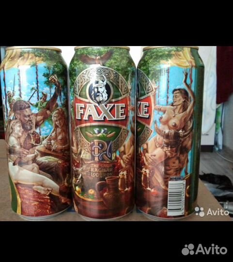 Банки от напитков