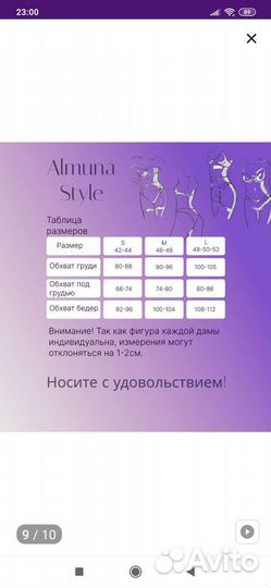 Женское нижнее белье новое комплект