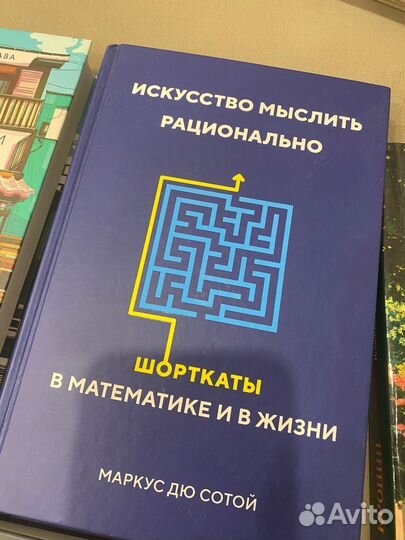 Книги в отличном состоянии