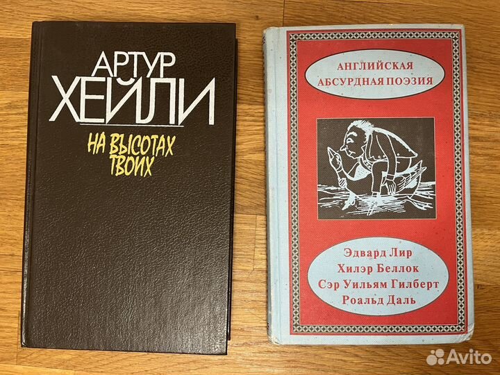 Книги, журналы СССР и 1990-е