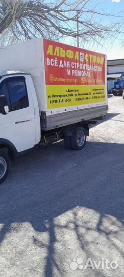 У вас есть груз У нас есть транспорт