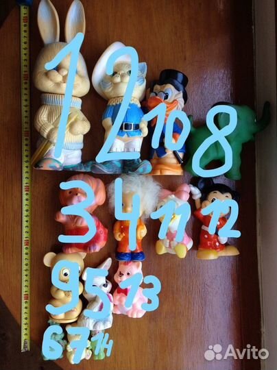 Геркулес и Фил, резиновые игрушки