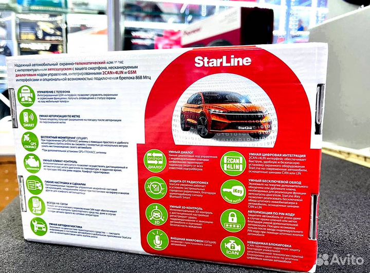 Сигнализация Starline S96 2canlin v2