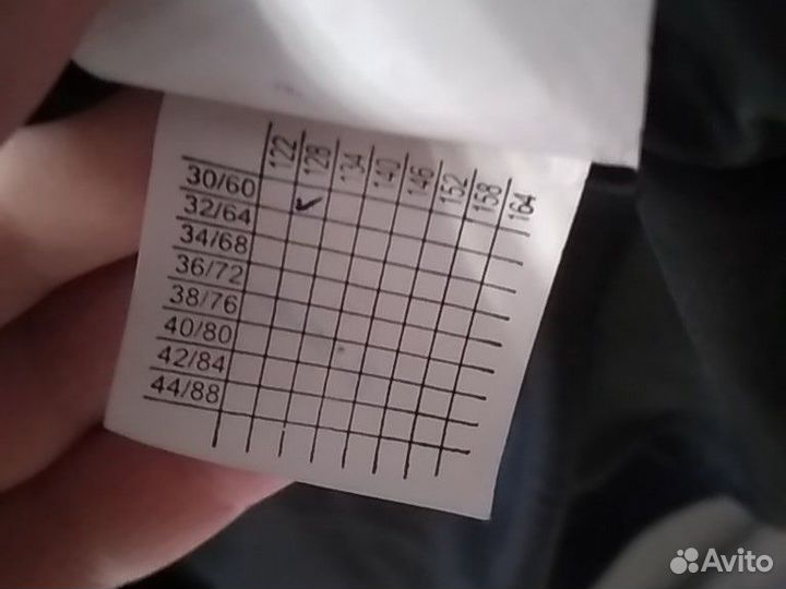 Школьный костюм