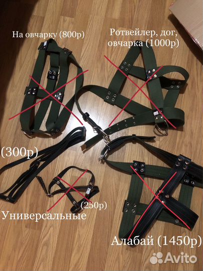 Сворка поводок ошейник для собак