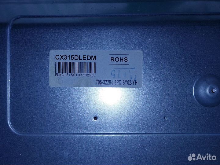 Матрица для телевизора dexp