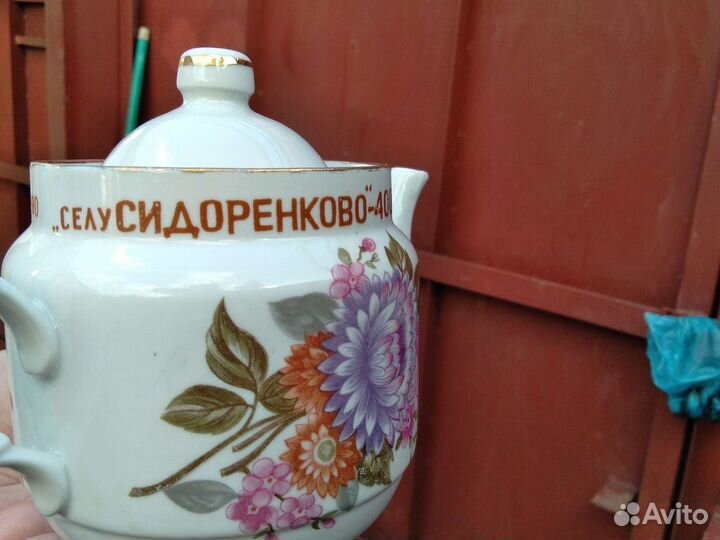 Чайный сервиз