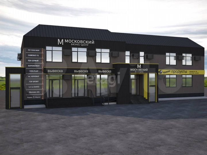 Продам помещение свободного назначения, 23.4 м²