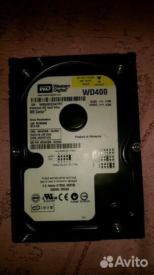 Жёсткий диск