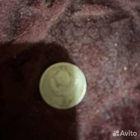 Монета 20копеек СССР 1961год