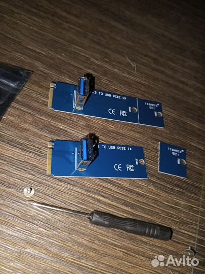 Переходник М2