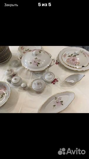 Столовый сервис