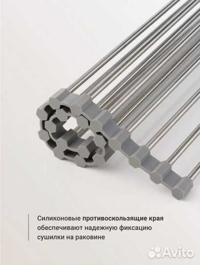 Сушилка для посуды, Складная сушилка