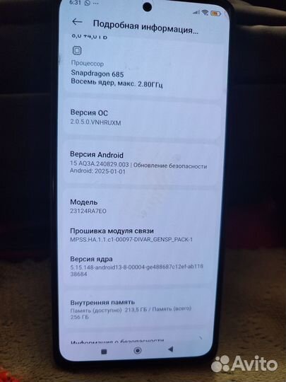 Xiaomi Redmi Note 13, 12/256 ГБ