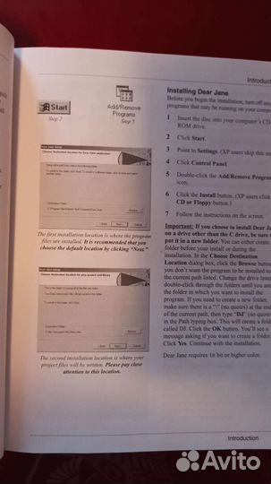 Программа для квилтеров dear jane