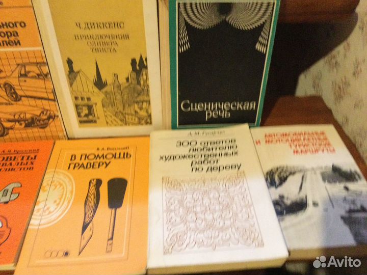 Д.Р.Р.Толкиен «властелин колец» и др книги СССР