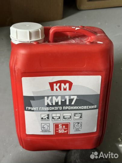 Остатки с ремонта