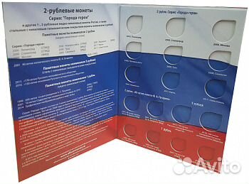 Альбомы бим, гвс, Города-герои, 1812,70лет, Крым