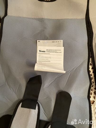 Бандаж на плечо