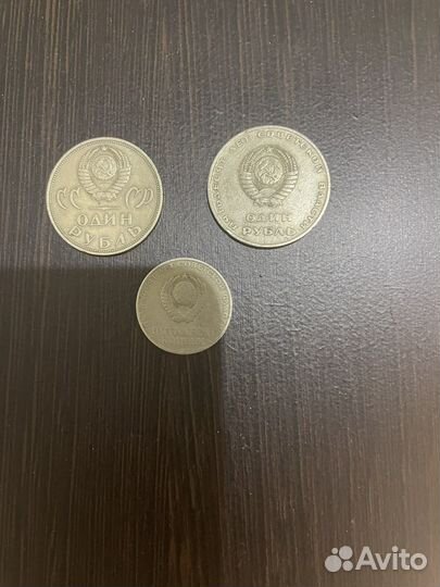 Монеты СССР